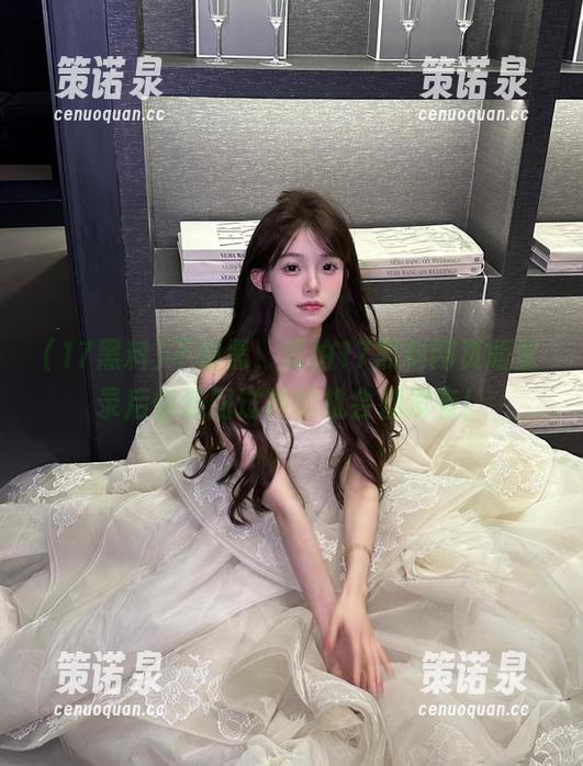 不怕黑，就怕17黑料网页版登录后你连回过神的机会都没有！-策诺泉