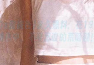 永久黑料：在1970s蜜桃色中，不可思议的荒诞剧！