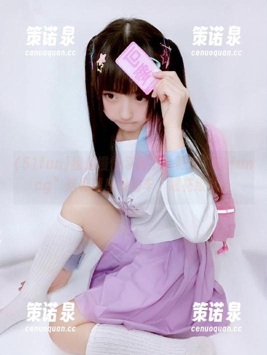 我是慢慢习惯了首页像“51funcg”这种情感过山车,眼花缭乱!-策诺泉 我是慢慢习惯了首页像“51funcg”这种情感过山车,眼花缭乱!-策诺泉