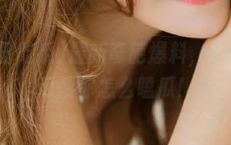 最新奇葩爆料，51今日吃瓜教你怎么嗑瓜！