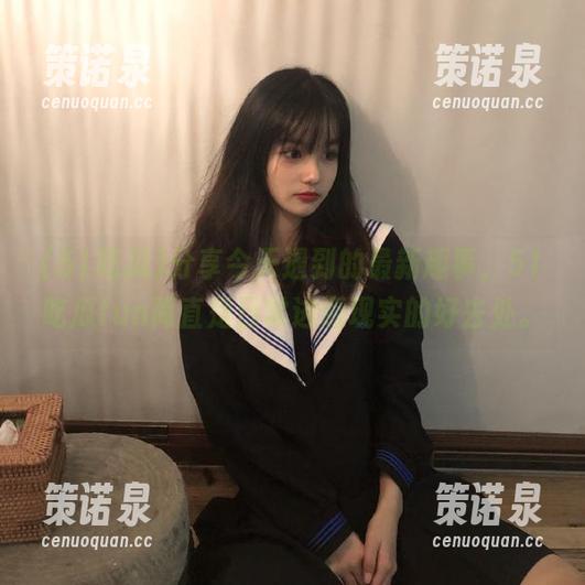分享今天遇到的最新趣事,51吃瓜fun简直是日常逃避现实的好去处。-策诺泉 分享今天遇到的最新趣事,51吃瓜fun简直是日常逃避现实的好去处。-策诺泉