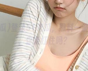 登录51吃瓜，黑料一波接一波，你能扛住吗？