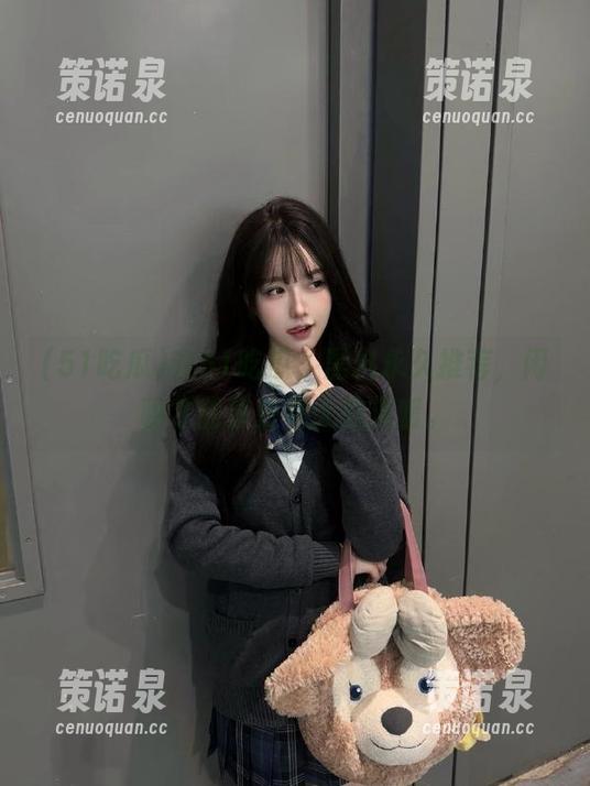 在51吃瓜,黑料永久推荐,闲聊才能享受春天的温暖。-策诺泉 在51吃瓜,黑料永久推荐,闲聊才能享受春天的温暖。-策诺泉