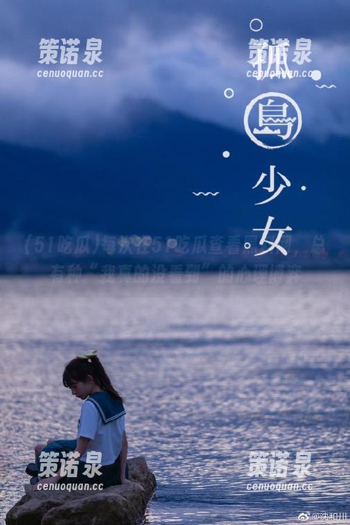 每次在51吃瓜查看黑料网,总有种“我真的没看到”的心理博弈-策诺泉 每次在51吃瓜查看黑料网,总有种“我真的没看到”的心理博弈-策诺泉
