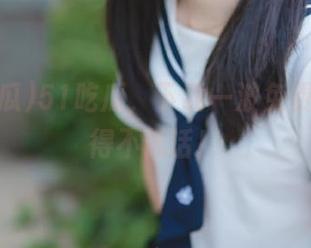 51吃瓜，下载一波免费瓜，爽得不像话！