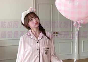 51吃瓜网这次发布的今日热点，感觉是不是又有人要被冲上热搜了？