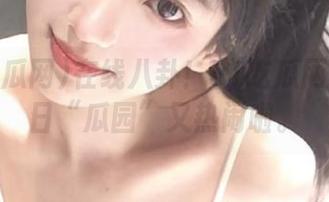 在线八卦！51吃瓜网上的每日“瓜园”又热闹啦。
