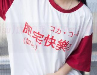 放飞自我，799su苹果版的灾难现场！