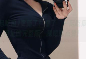 更新了！看了“一起吃瓜1”网址的完整版，我愿意点赞！