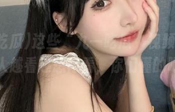 这些“九一吃瓜”视频真的是让人越看越想再看，你们懂的吧。