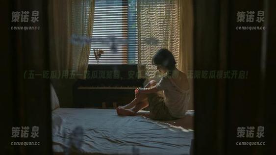 用五一吃瓜浏览器,安卓上扫除无聊,无限吃瓜模式开启!-策诺泉 用五一吃瓜浏览器,安卓上扫除无聊,无限吃瓜模式开启!-策诺泉