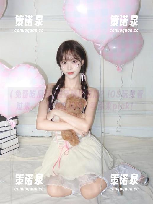 想要每日吃瓜?iOS玩家看过来,“免费吃瓜网”等你来pick!-策诺泉 想要每日吃瓜?iOS玩家看过来,“免费吃瓜网”等你来pick!-策诺泉