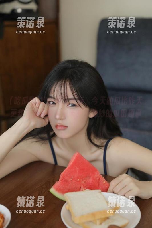 吃瓜网又更新，今天的瓜比昨天更甜，顺便给大家带来了绝妙的瓜田趣事！-策诺泉