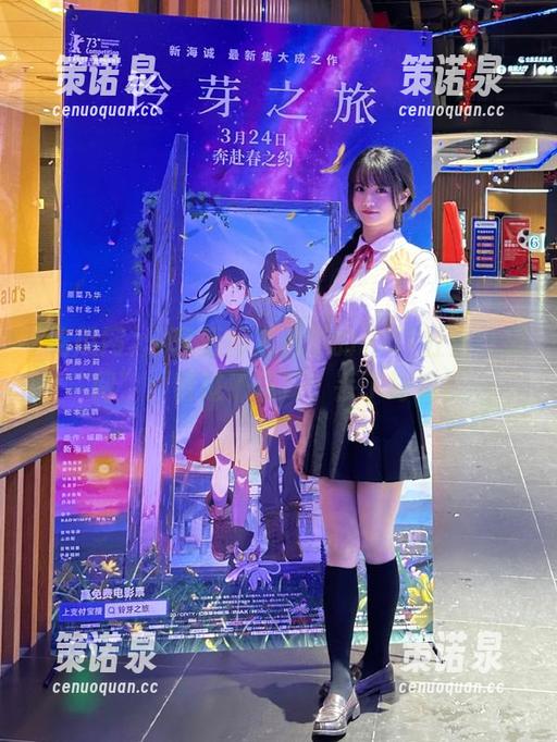 分享后悔未购票的“51社区吃瓜网”:错过了现场,丢了好戏!-策诺泉 分享后悔未购票的“51社区吃瓜网”:错过了现场,丢了好戏!-策诺泉