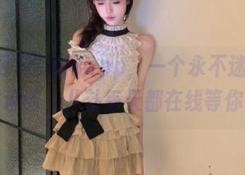 吃瓜网app，一个永不迷路的甜蜜承诺，八卦每天都在线等你！