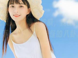 点开海角吃瓜，我的爆料线路一下子就挤满了奇怪的八卦。