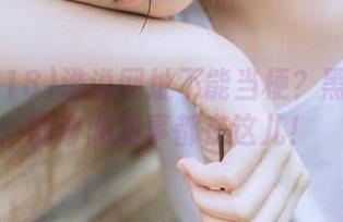 谁说网址不能当梗？黑料718的奇闻趣事都在这儿！