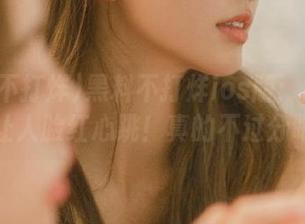 黑料不打烊ios版：视频污到让人脸红心跳！真的不过分吧？