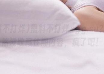 黑料不打烊xgg.su？你居然没收藏往期内容，疯了吧！