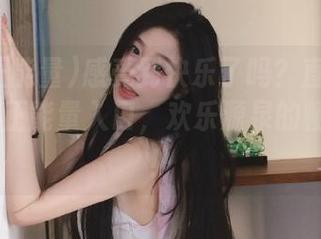 感受到快乐了吗？直达688su黑料正能量入口，欢乐源泉的畅享之旅！