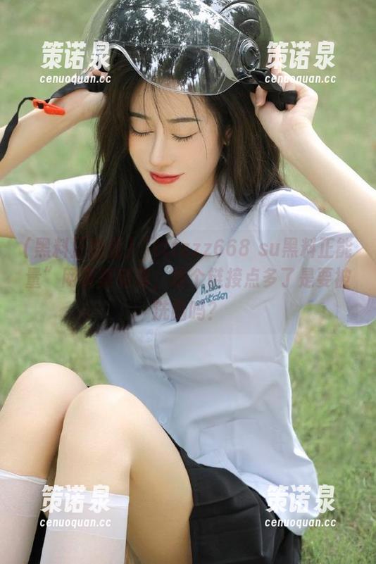 “tttzzz668 su黑料正能量”网页真有毒,这个链接点多了是要被洗脑吗?-策诺泉 “tttzzz668 su黑料正能量”网页真有毒,这个链接点多了是要被洗脑吗?-策诺泉