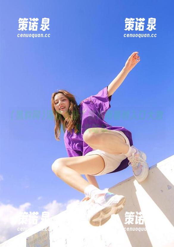 渴望八卦?黑料网福利入口大放送,快来吃瓜!-策诺泉 渴望八卦?黑料网福利入口大放送,快来吃瓜!-策诺泉