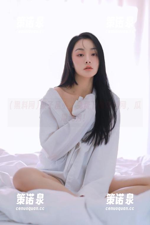 果子虽小,免费下载黑料网,瓜趣无穷!-策诺泉 果子虽小,免费下载黑料网,瓜趣无穷!-策诺泉